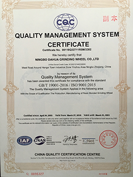 ISO9001 CQC certificate.JPG